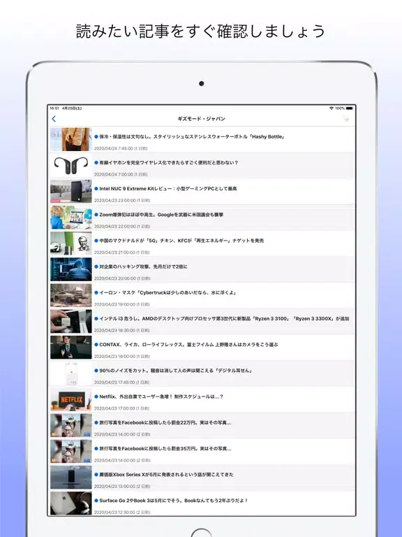 RSS Reader - Simple RSS Reader iPad  स्क्रीनशॉट