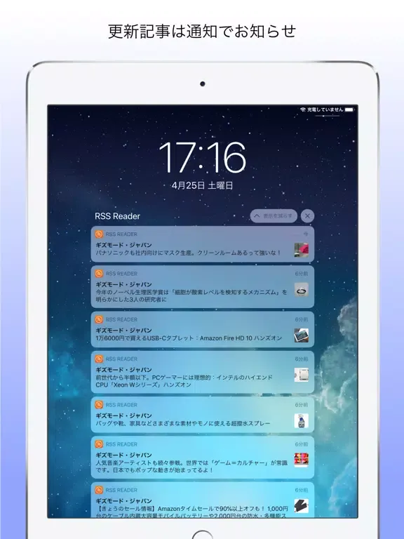 RSS Reader - Simple RSS Reader iPad  स्क्रीनशॉट