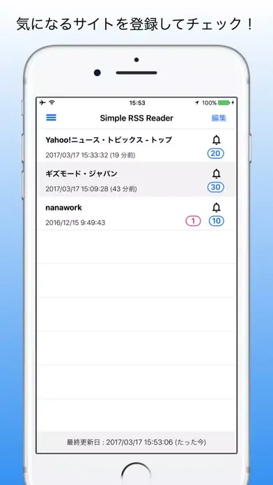 RSS Reader - Simple RSS Reader स्क्रीनशॉट