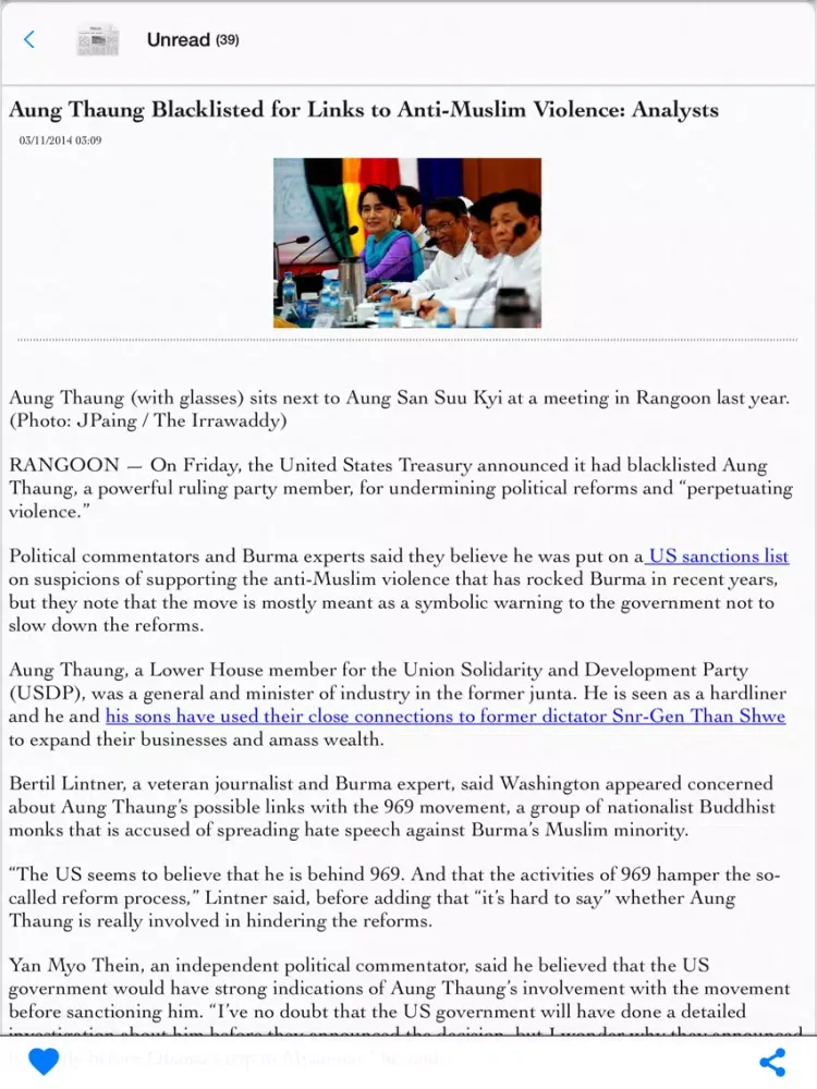 Myanmar News English iPad 应用截图