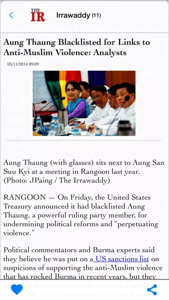 Myanmar News English应用截图