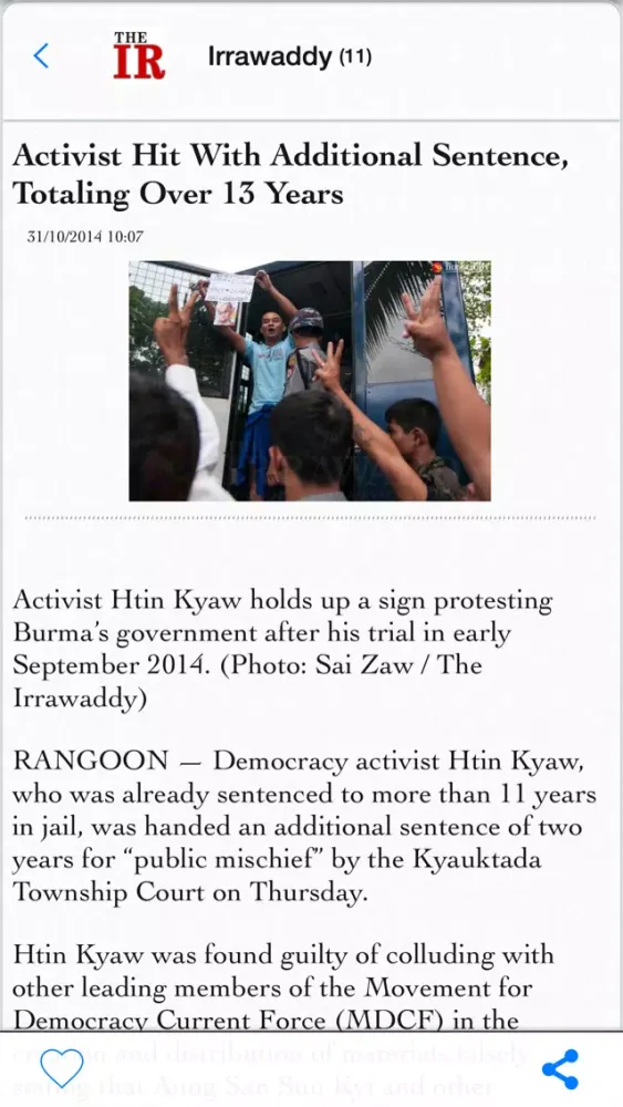 Myanmar News English应用截图