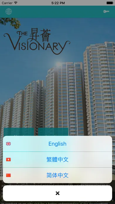 The Visionary 昇薈 স্ক্রিনশট