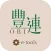 豐連Ori e-tools