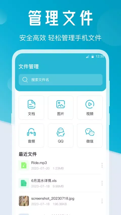 Capturas de pantalla de 换机克隆