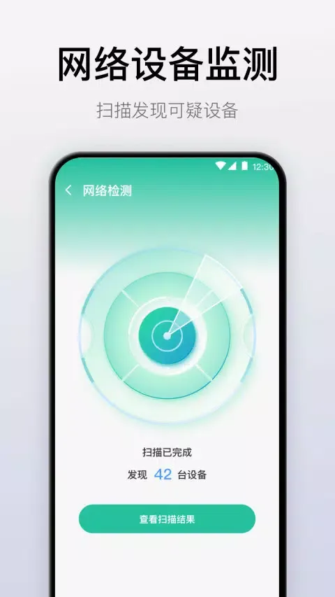 悟空万能遥控器 스크린샷
