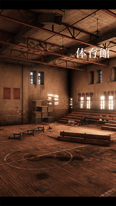 Zrzuty ekranu 脱出ゲーム　廃校舎からの脱出