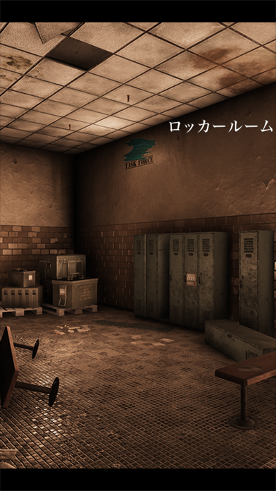 Zrzuty ekranu 脱出ゲーム　廃校舎からの脱出