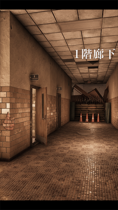Zrzuty ekranu 脱出ゲーム　廃校舎からの脱出