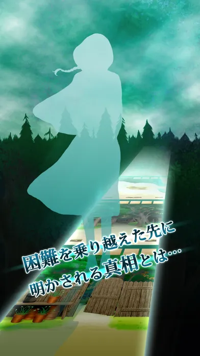 脱出ゲーム 迷いの森からの脱出 스크린샷