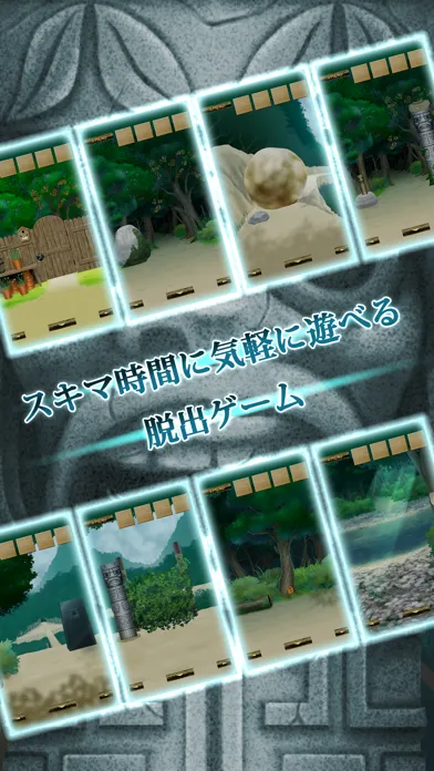 脱出ゲーム 迷いの森からの脱出 스크린샷