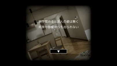 Zrzuty ekranu 脱出ゲーム 謎解きワンルームからの脱出