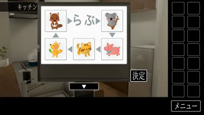 Zrzuty ekranu 脱出ゲーム 謎解きワンルームからの脱出