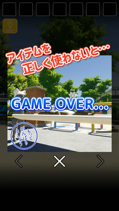 脱出ゲーム　猫様のにちじょう স্ক্রিনশট