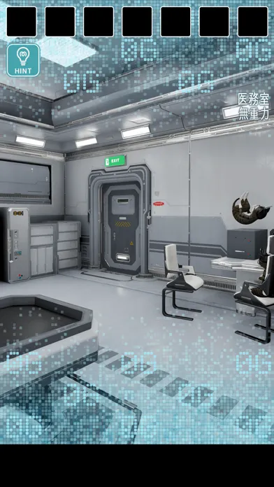 脱出ゲーム　猫様の宇宙船からの脱出 Screenshots