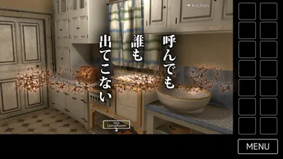 Zrzuty ekranu 脱出ゲーム　レトロハウスからの脱出