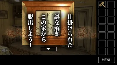 Zrzuty ekranu 脱出ゲーム　レトロハウスからの脱出