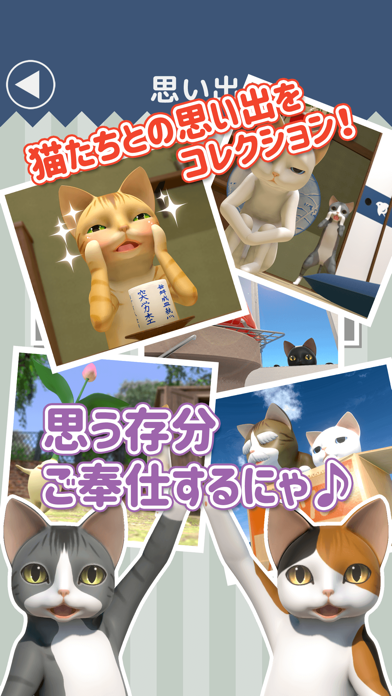 صور 脱出ゲーム　猫様のしもべ