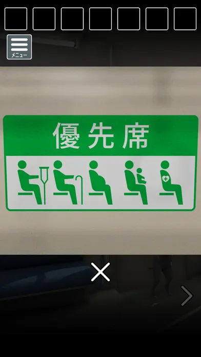 تصاویر 脱出ゲーム　猫様の車窓からの脱出