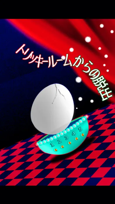 ภาพหน้าจอของ 脱出ゲーム トリッキールームからの脱出