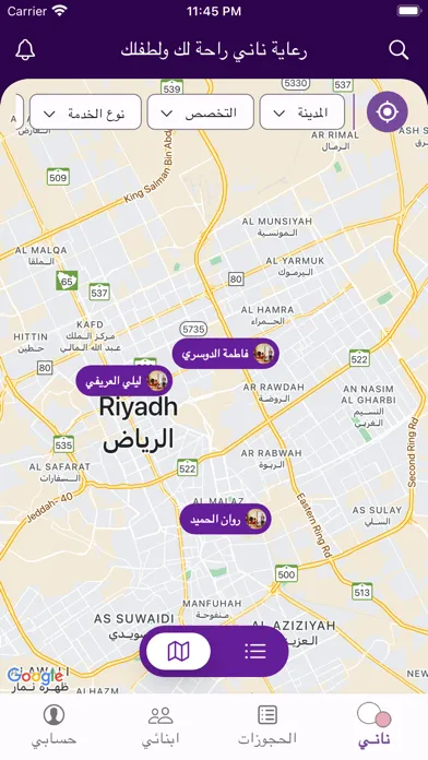Tangkapan layar ناني كير