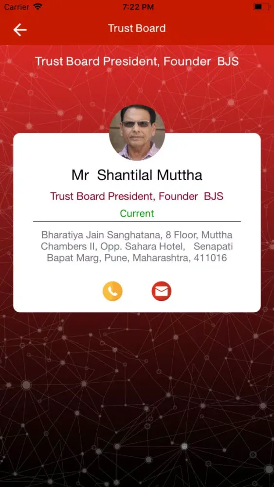 BJS Network應用截圖