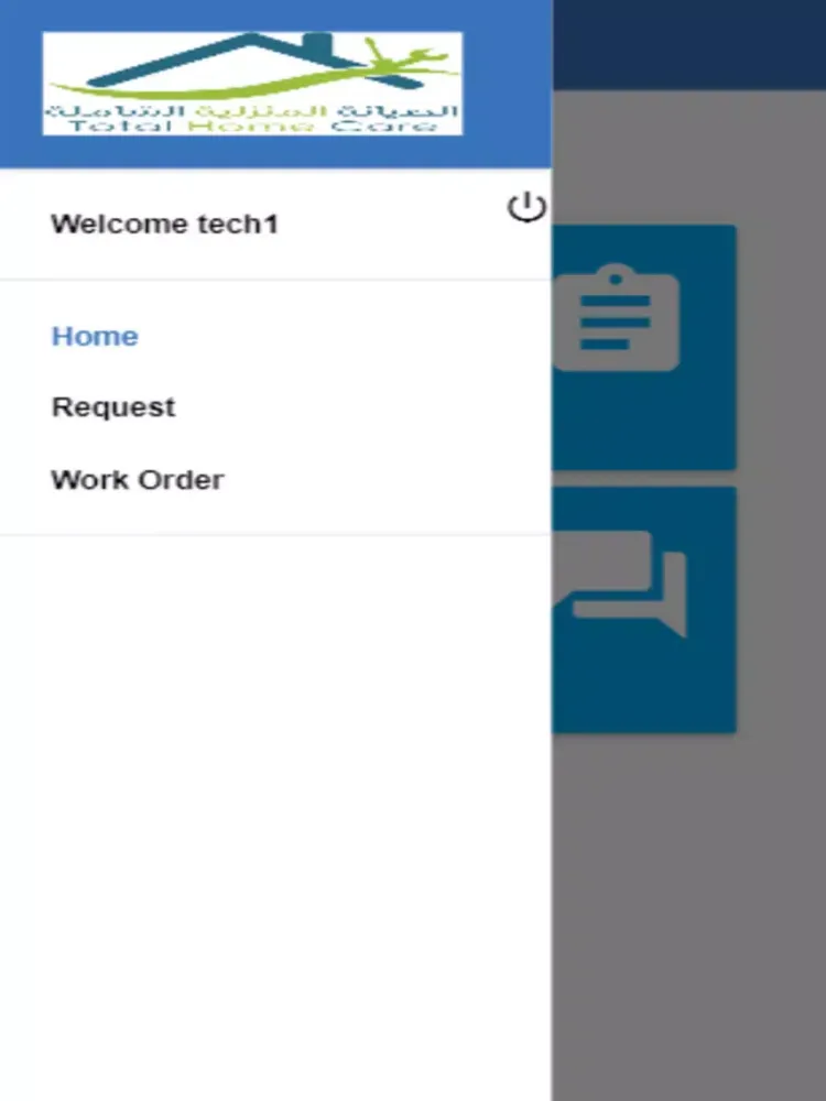 almajal THC Technician iPad 應用截圖