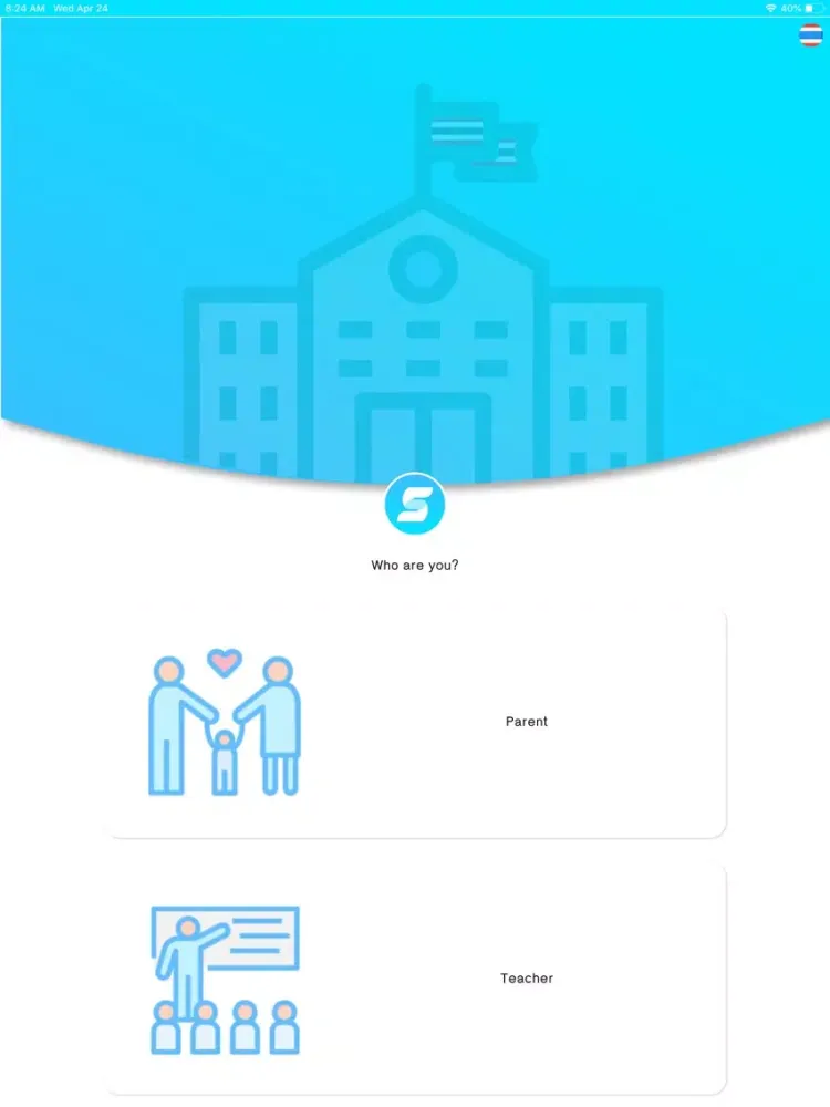 Smart School System iPad  স্ক্রিনশট
