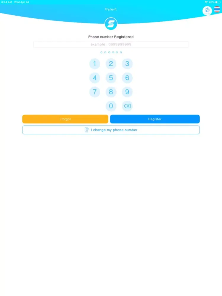 Smart School System iPad  স্ক্রিনশট