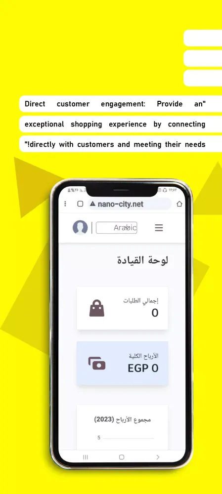 Ảnh chụp màn hình của Nano Dash