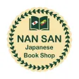 Nan San Japanese Book Shop