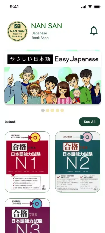 Nan San Japanese Book Shop Ekran Görüntüleri