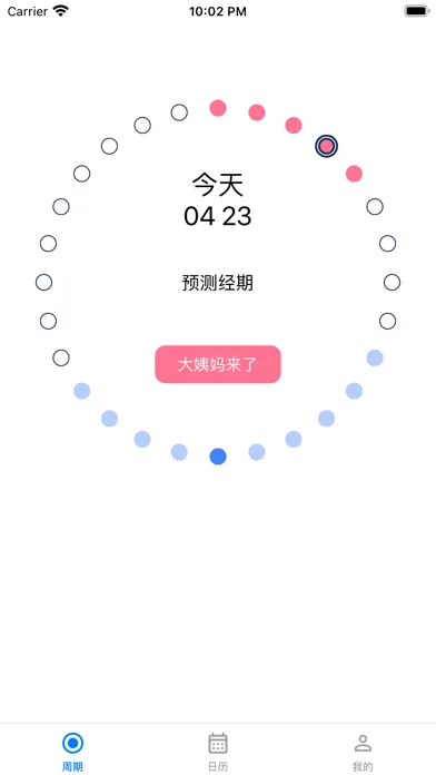Captures d'écran de Cycle Tracker Calendar