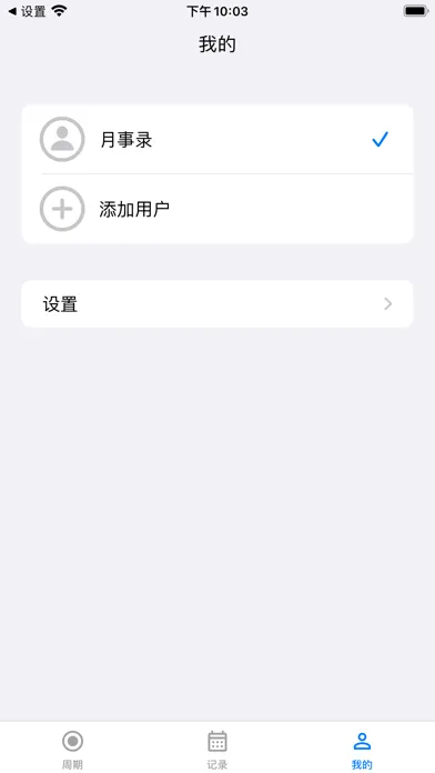 Captures d'écran de Cycle Tracker Calendar