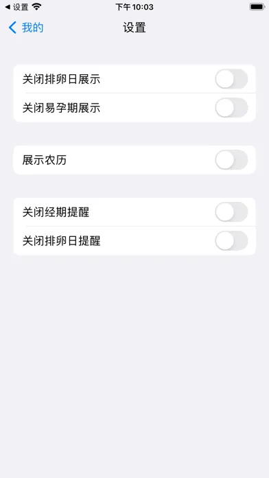Captures d'écran de Cycle Tracker Calendar