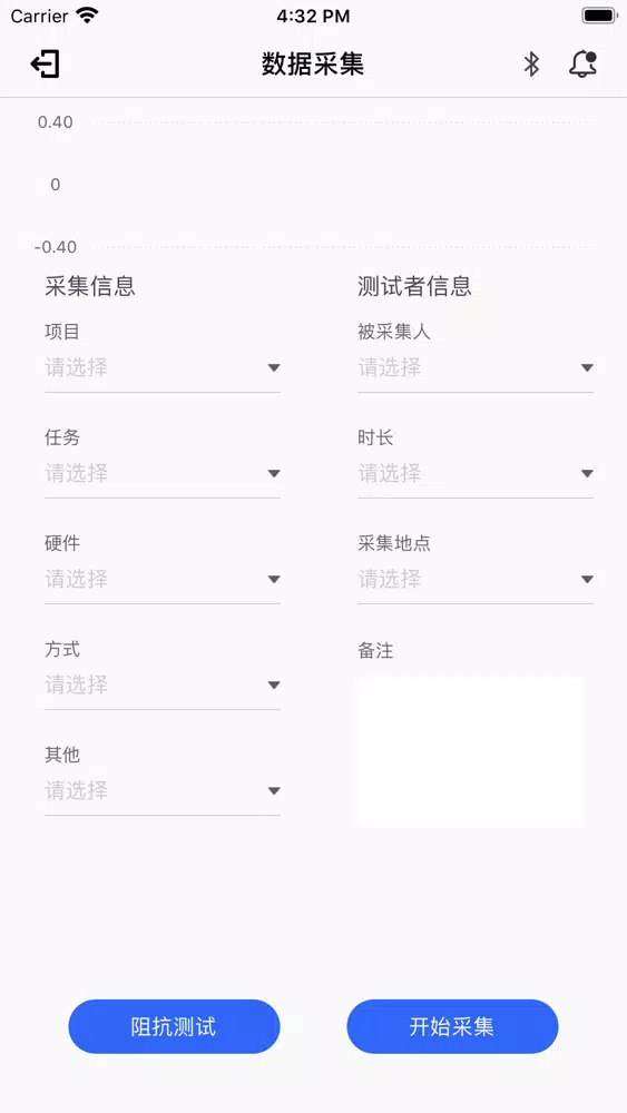 ภาพหน้าจอของ 雅典娜数据