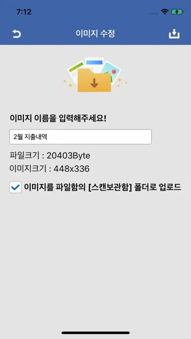 GW 스캐너 Ekran Görüntüleri