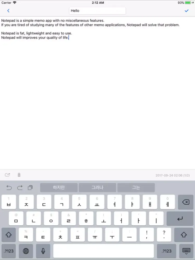Notepad - NO AD iPad 스크린샷