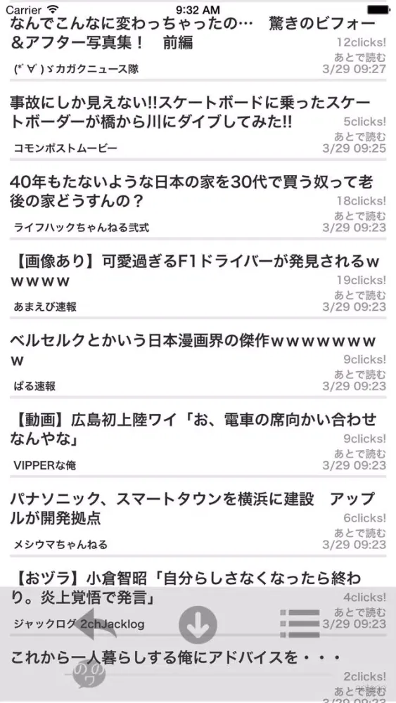 himatsubushiReader NONOwa應用截圖