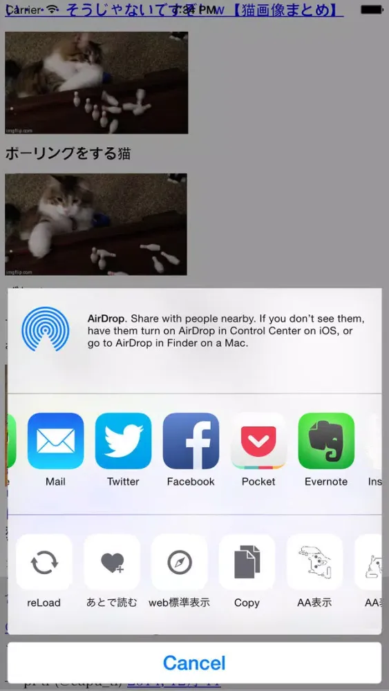 himatsubushiReader NONOwa應用截圖