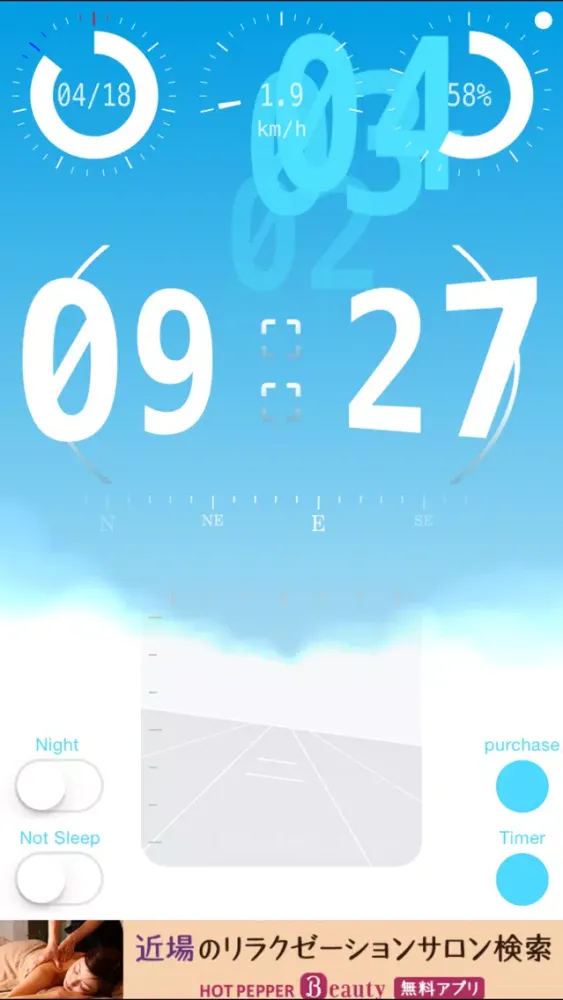 FlightClock 스크린샷