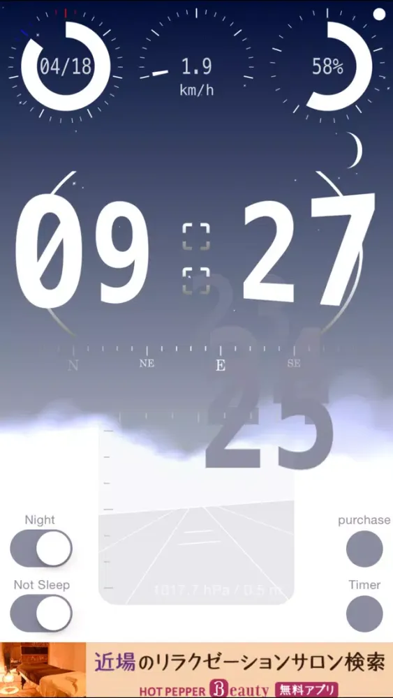 FlightClock 스크린샷