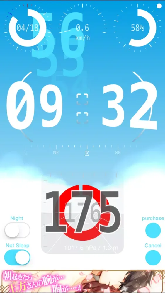 FlightClock 스크린샷