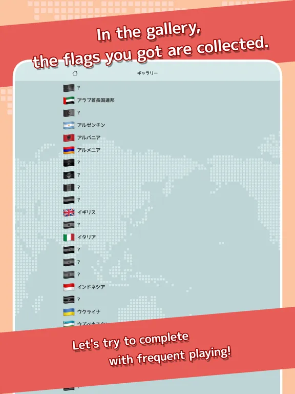 Zrzuty ekranu Flag Quiz Time Attack Pro iPad 