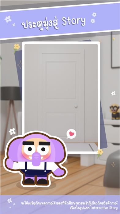 Jumbo Adventure应用截图