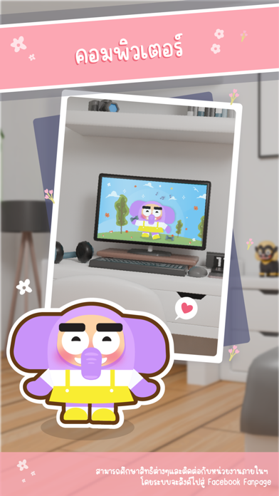 Jumbo Adventure应用截图
