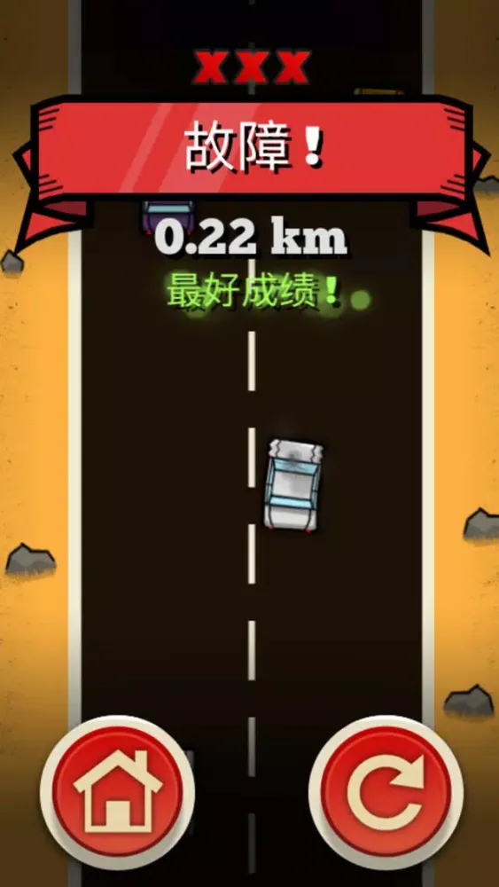 激情赛车 - 单机赛车游戏 Screenshots