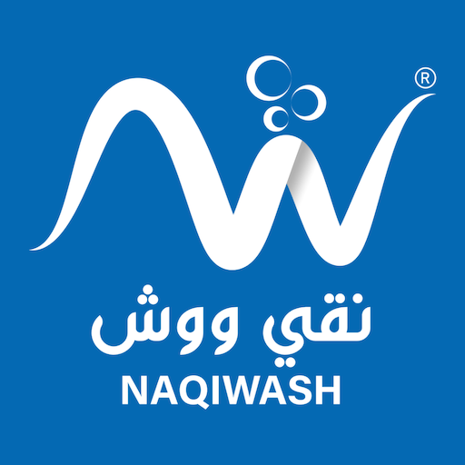 Naqi Wash - نقي ووش