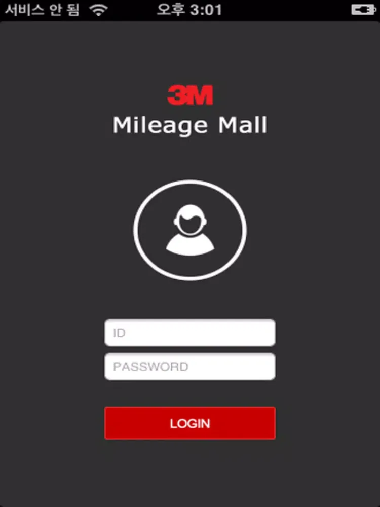 Capturas de pantalla de 3M PSD Mileage Mall iPad 