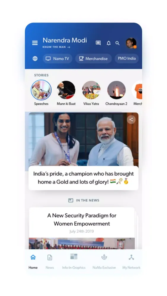 Narendra Modi App Screenshots